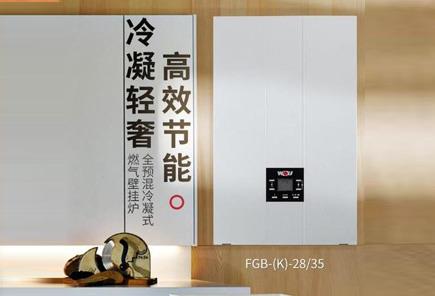 北京壁掛爐售后維修服務(wù)