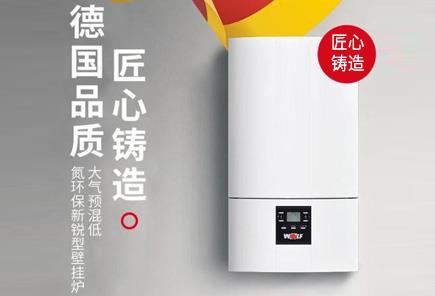 北京壁掛爐維修服務(wù)電話